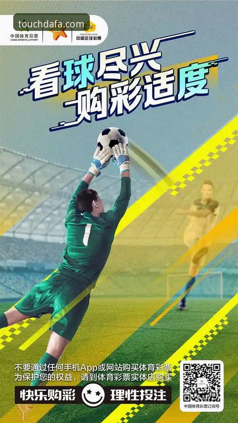 大发彩票手机购彩 vs 传统购彩模式：这届彩民为什么更爱用手机App？