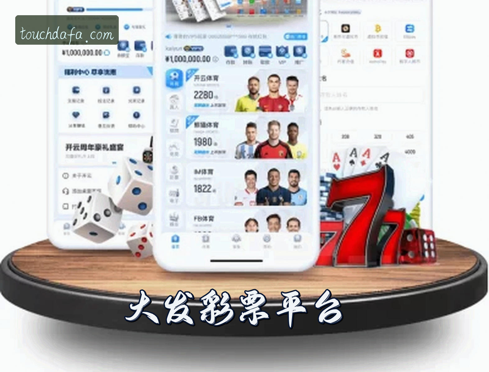 About Us