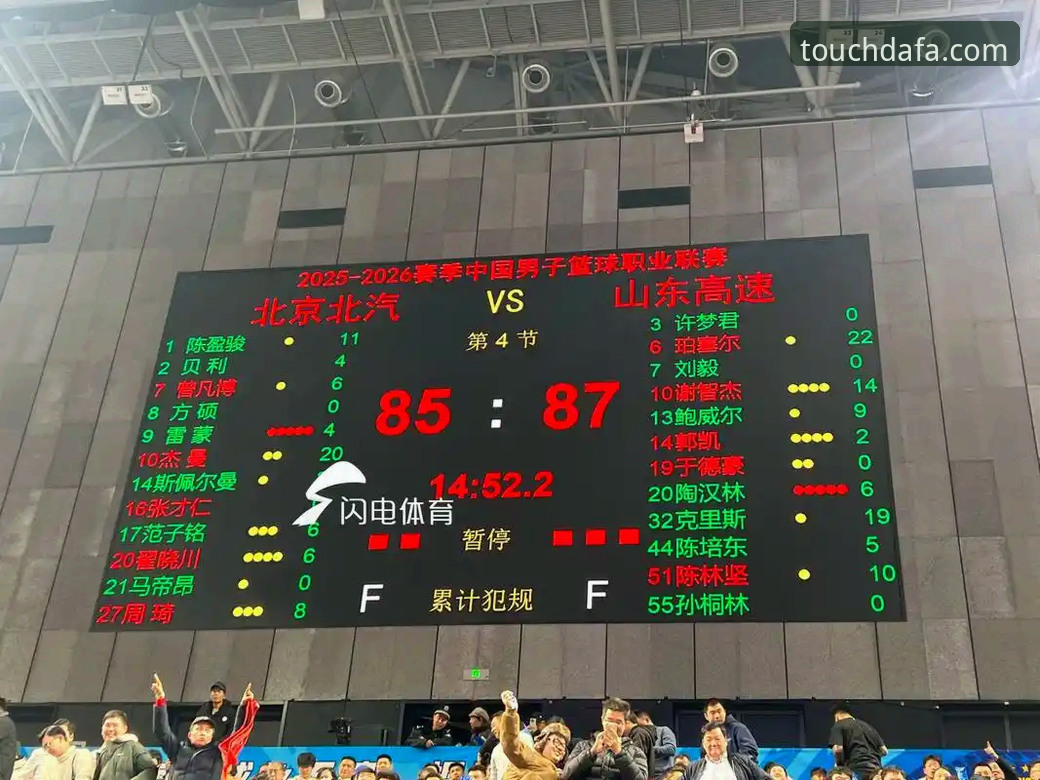 山西横扫青岛晋级八强深度分析：CBA季后赛首轮G2战术复盘与趋势解读