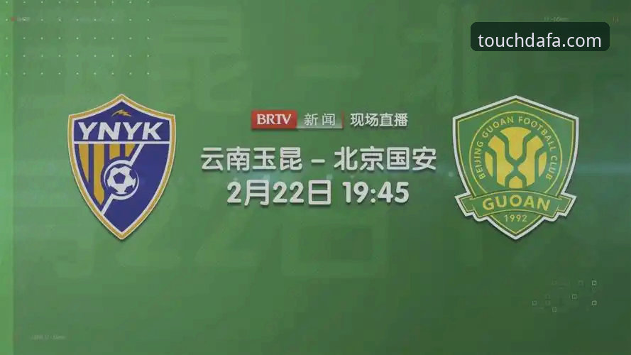 资深用户深度复盘：玉昆3-3国安的过山车大战，幸运彩票App上这波节奏看得我手心出汗
